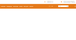 Desktop Screenshot of marnpz.ru